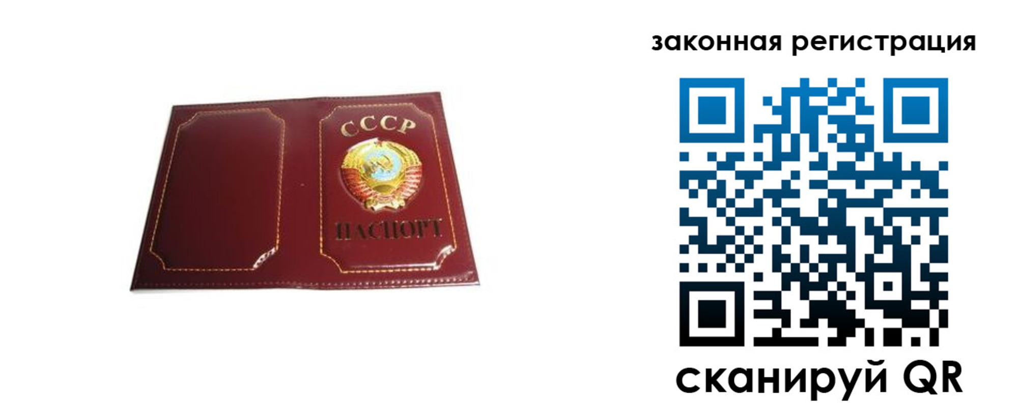 прописка поиск в ХМАО